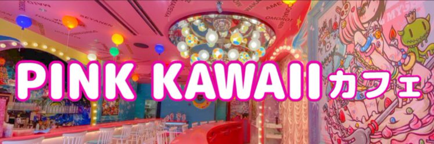PINK KAWAII