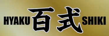 アニソンBAR 百式