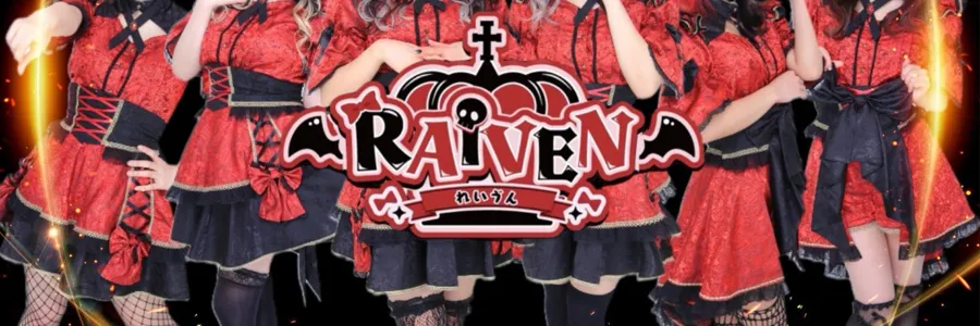 RAIVEN 仙台コンカフェ TOP画像