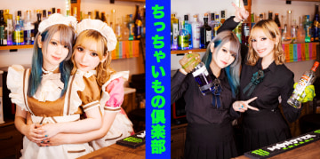 ちっちゃいもの倶楽部(河原町コンカフェ)の店舗情報