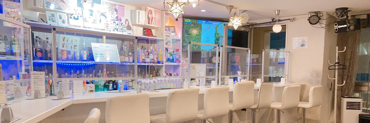 メイドカフェ & バー ぱにえ 小田原店