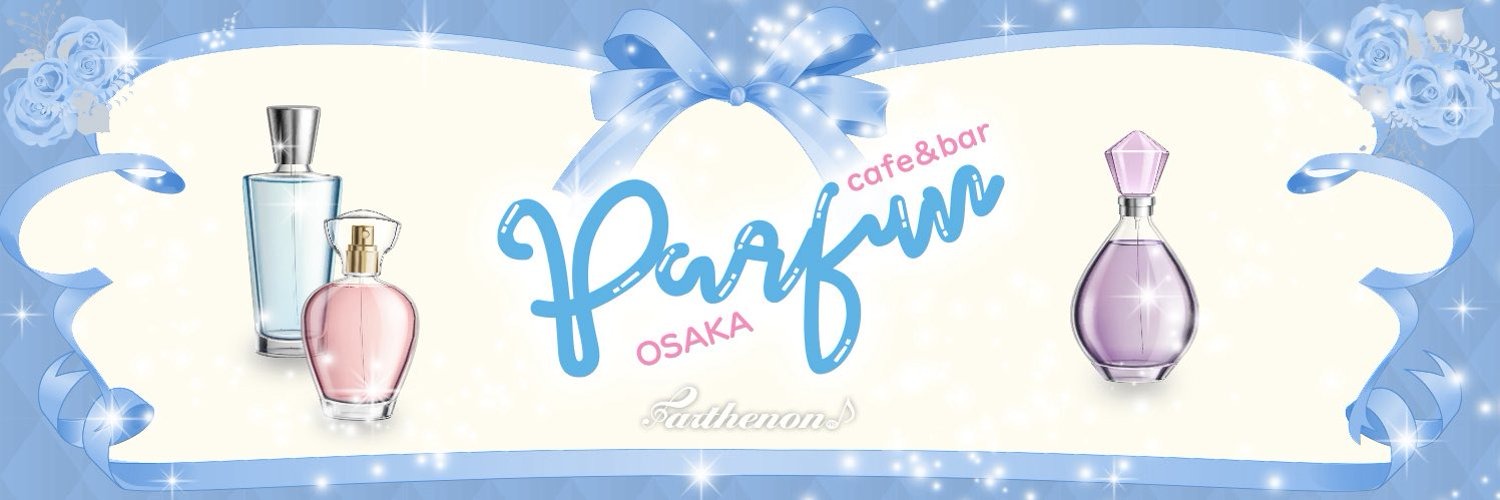 パルファン大阪店(日本橋コンカフェ)の店舗情報