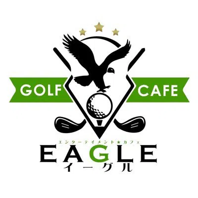 ゴルフカフェ EAGLE(イーグル)