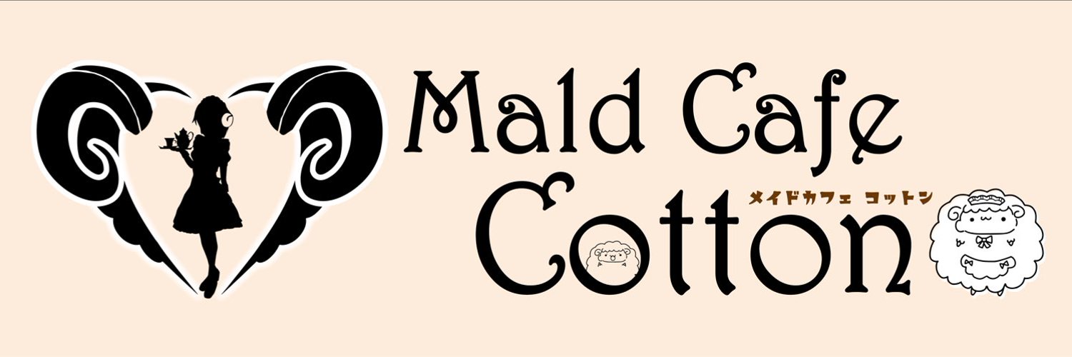 cafe&barコットン