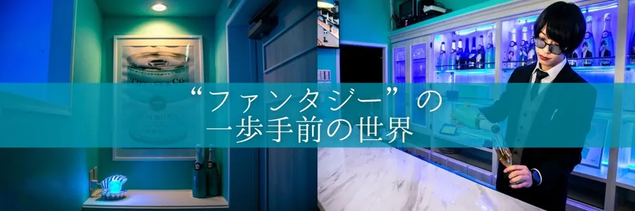 セラピコ/Therapi &Co. 池袋コンカフェ TOP画像
