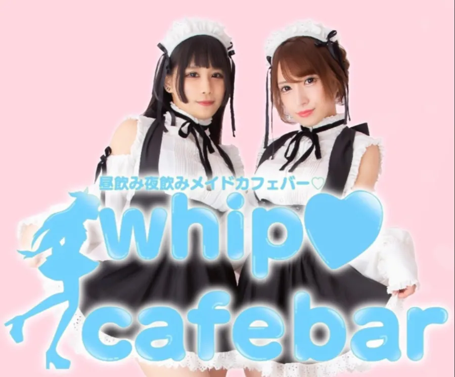 whipcafebar 錦コンカフェ TOP画像