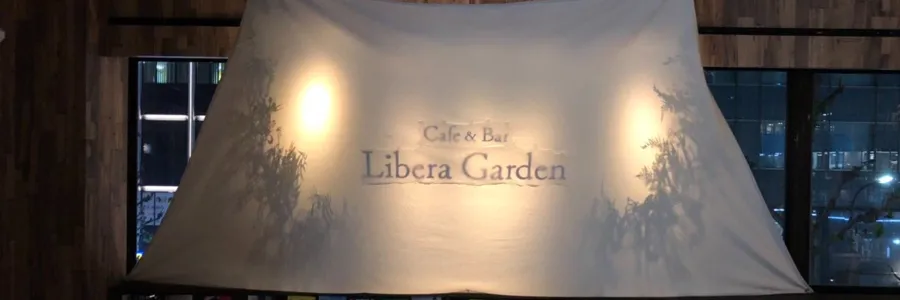 Libera Garden 大須コンカフェ TOP画像