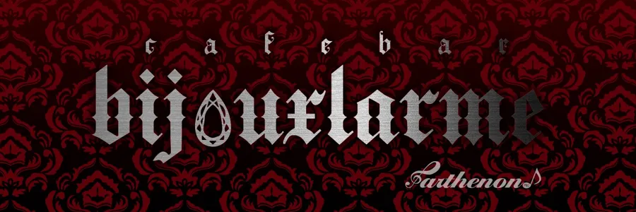 ビジュラム 名古屋店 栄コンカフェ TOP画像