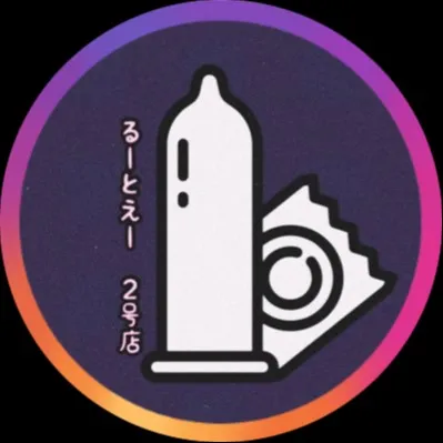 るーとえー2号店🐾性依存症候群 難波コンカフェ TOP画像