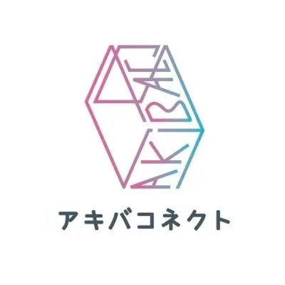 アキバコネクト 秋葉原コンカフェ TOP画像