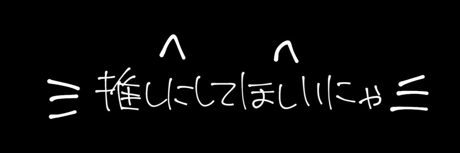 おるか(梅田コンカフェ)の店舗情報