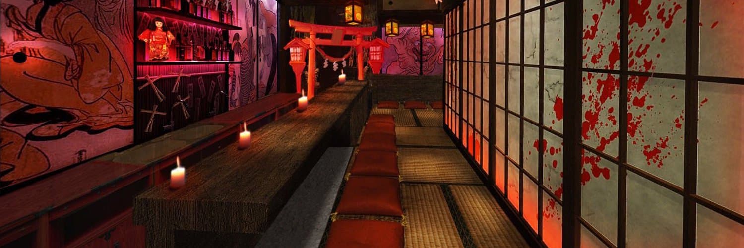 幽遊屋敷