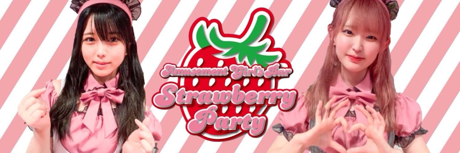 Strawberry Party