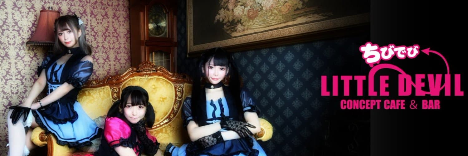 ちびでび ~LittleDevil~