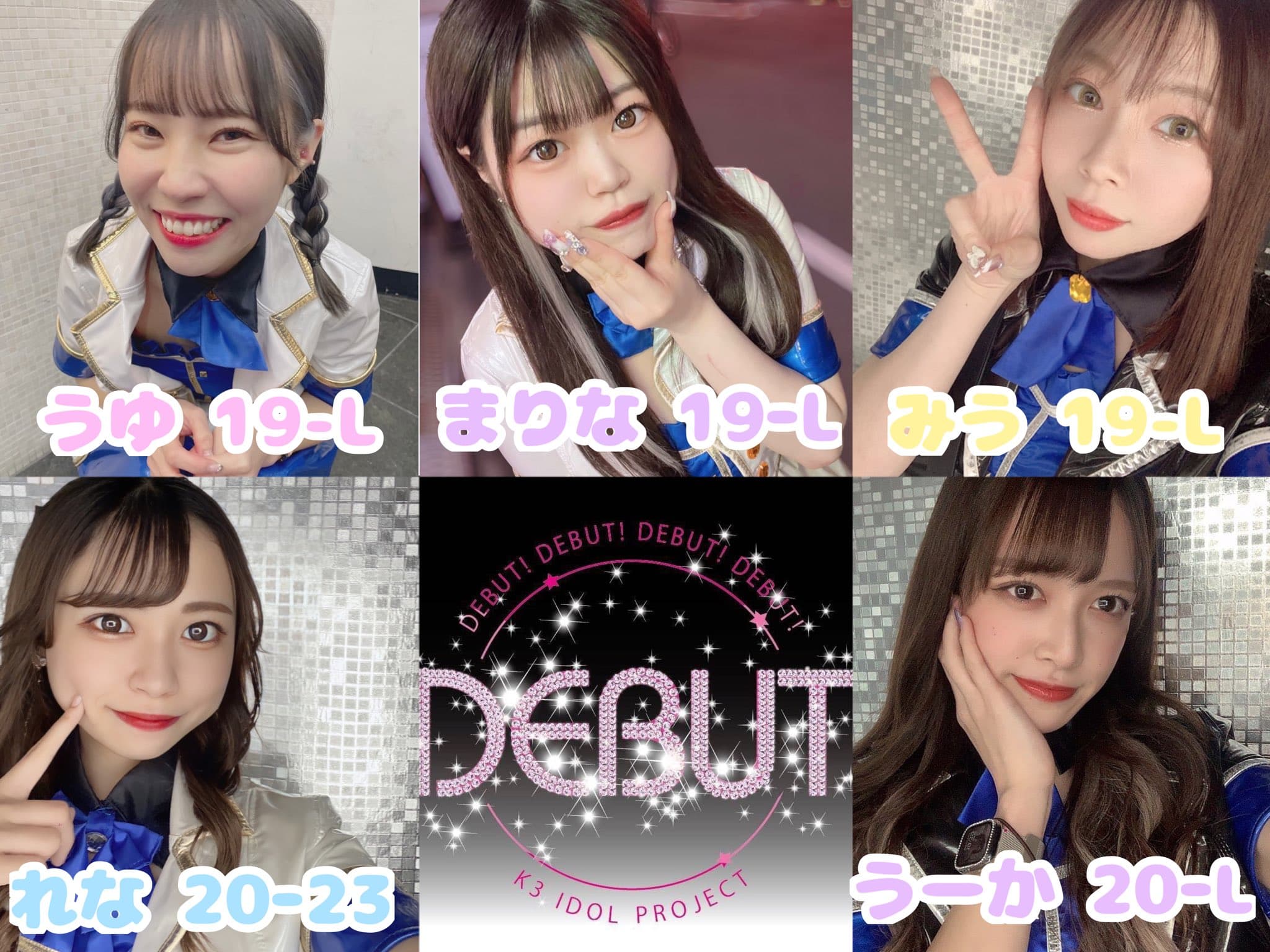 【閉店】DEBUT