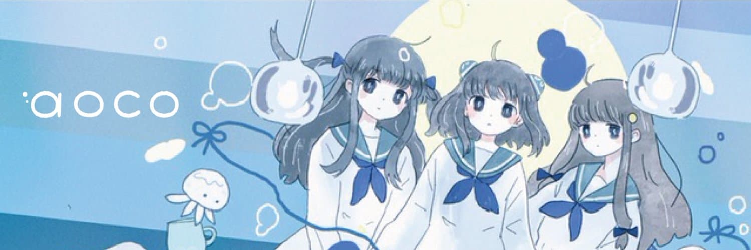 海月の街aoco