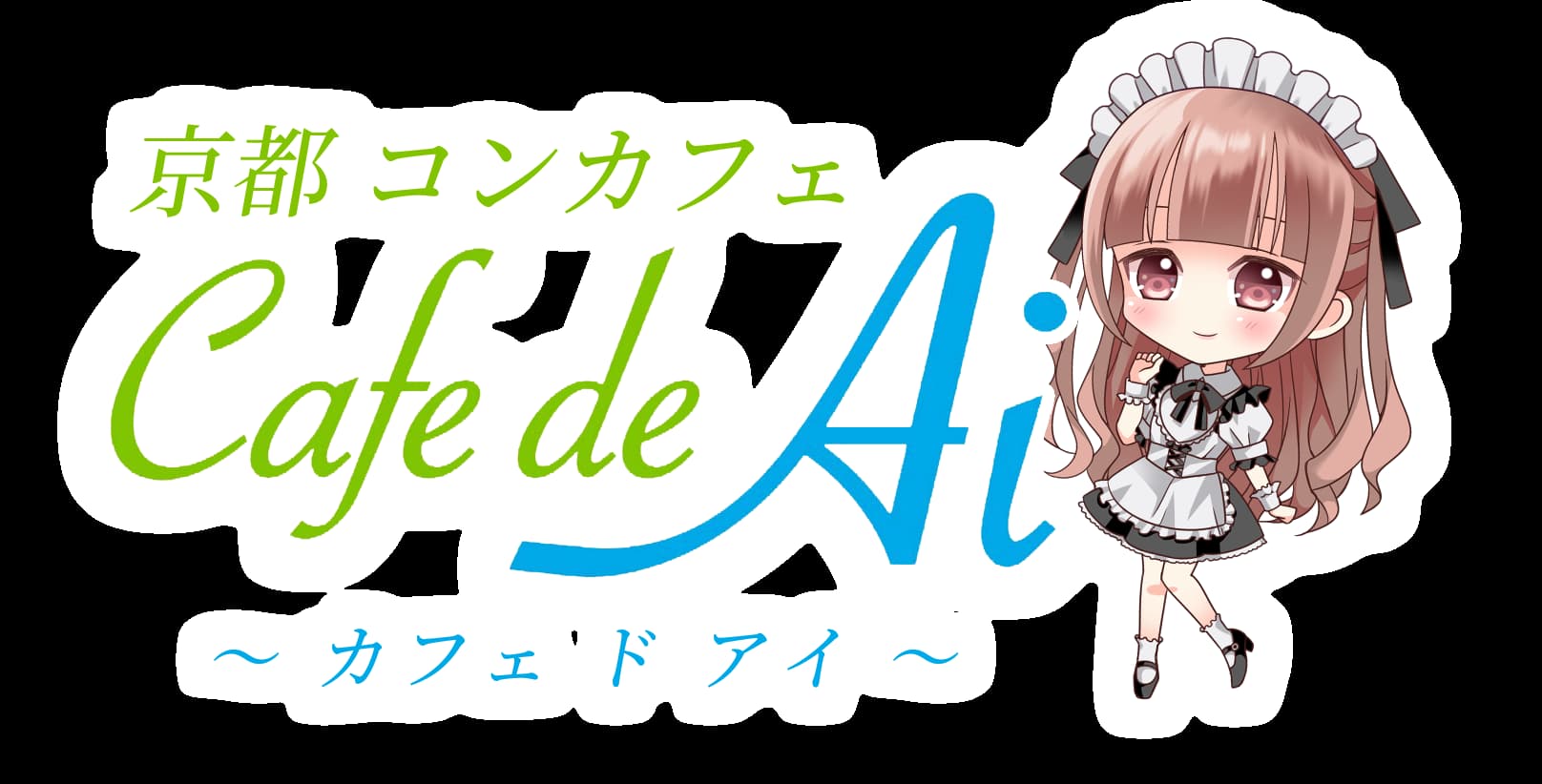Cafe de Ai