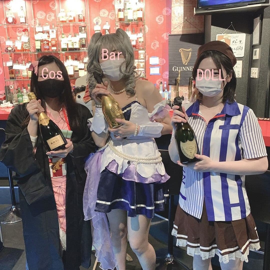 Cos Bar DOLL