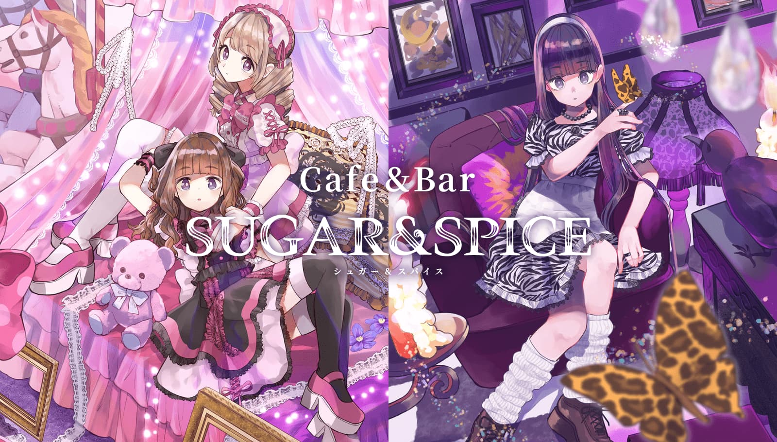 sugar & spice