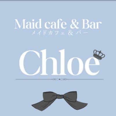 コンセプトカフェ 荻窪 Chloe