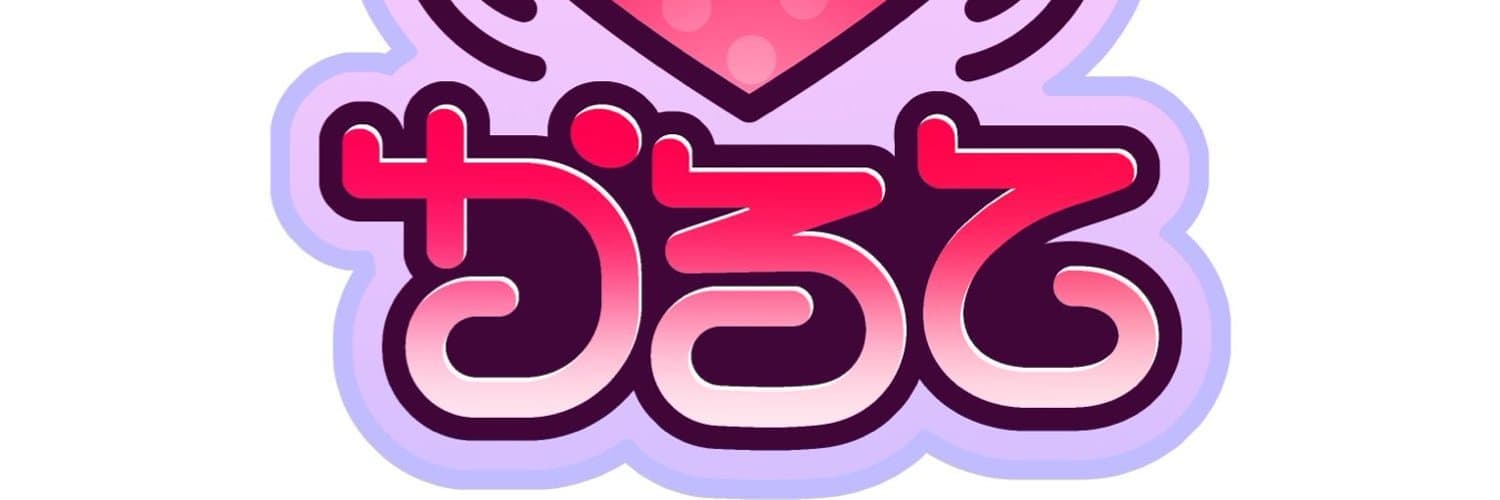 かるて
