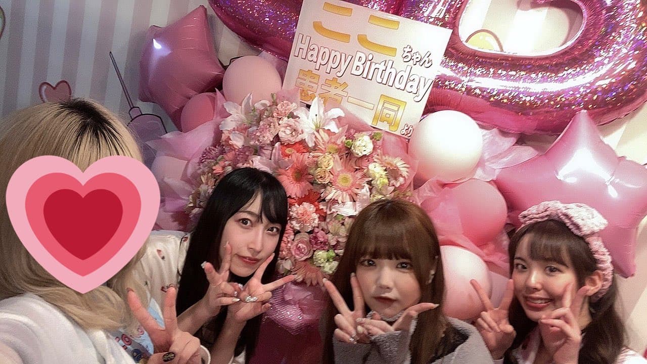 ぷしゅかてーてる