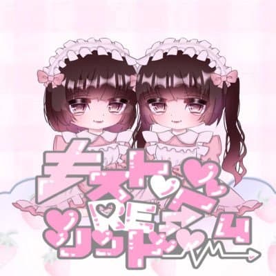 【閉店】≠ストロベRE:シンドローム